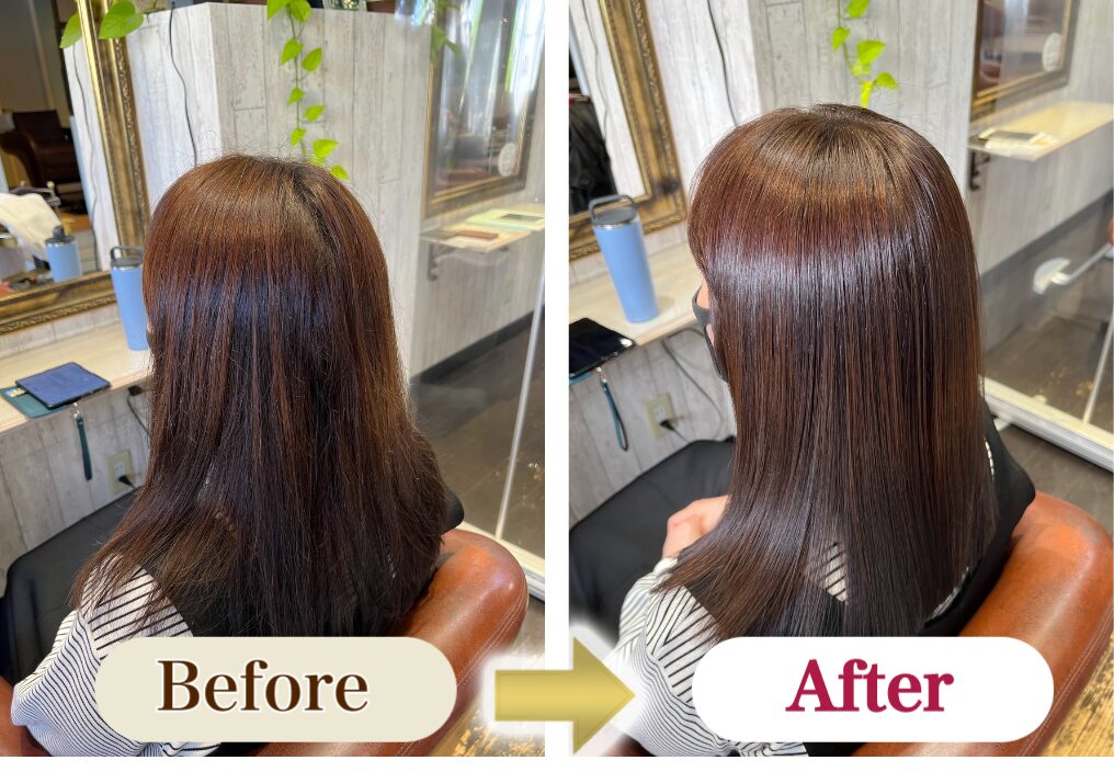 ビフォーアフター