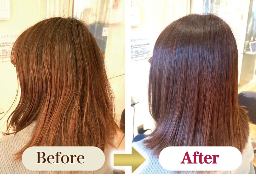 ビフォーアフター