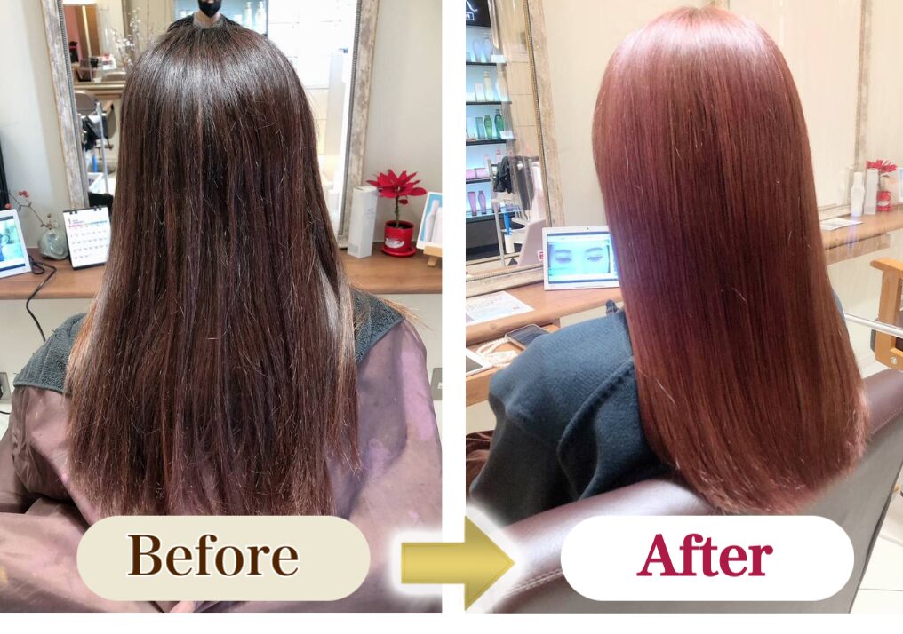 ビフォーアフター