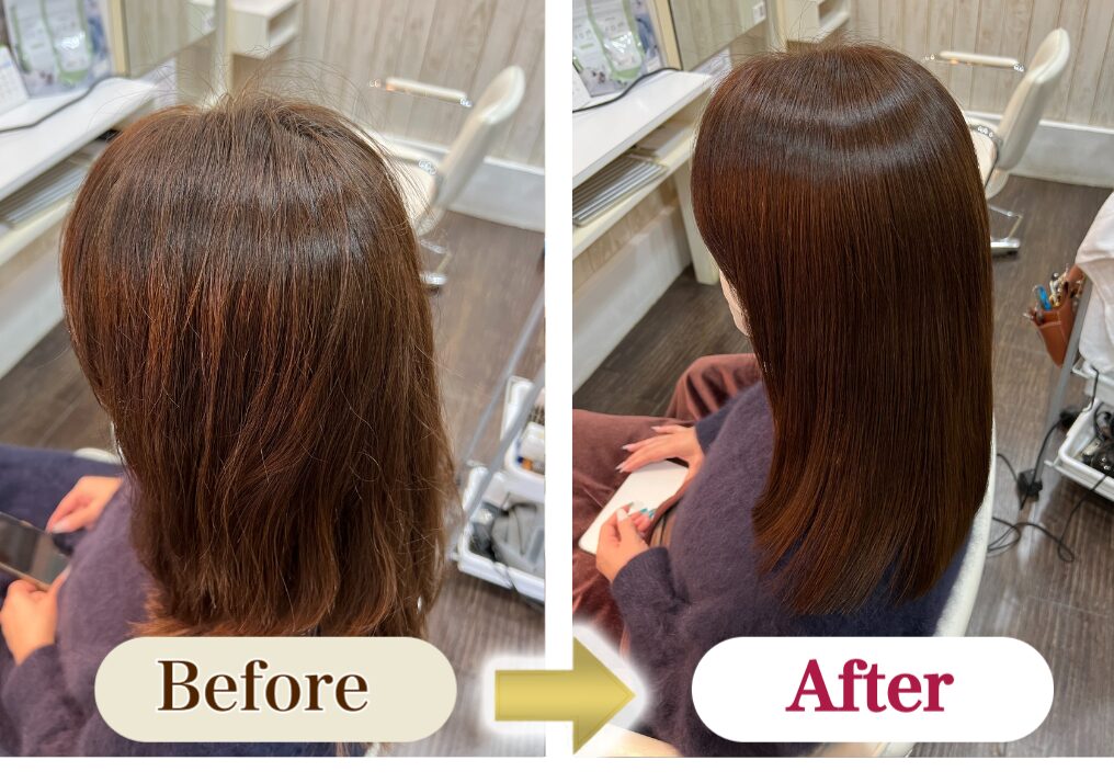 ビフォーアフター