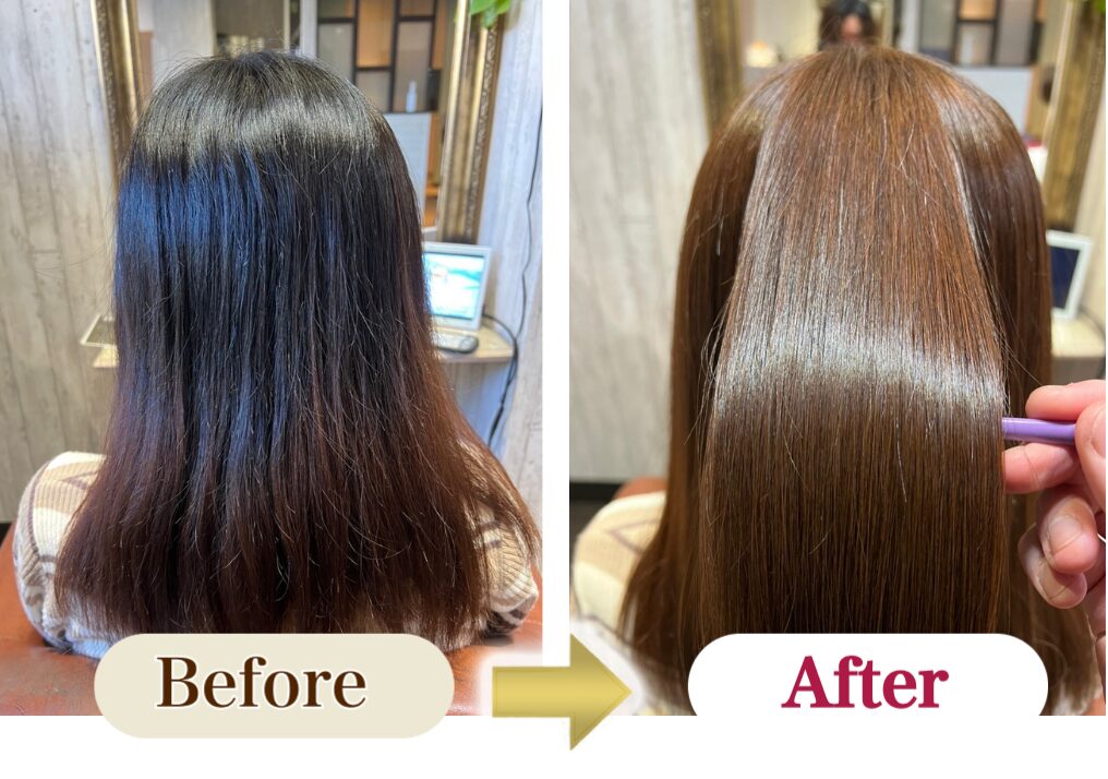 ビフォーアフター