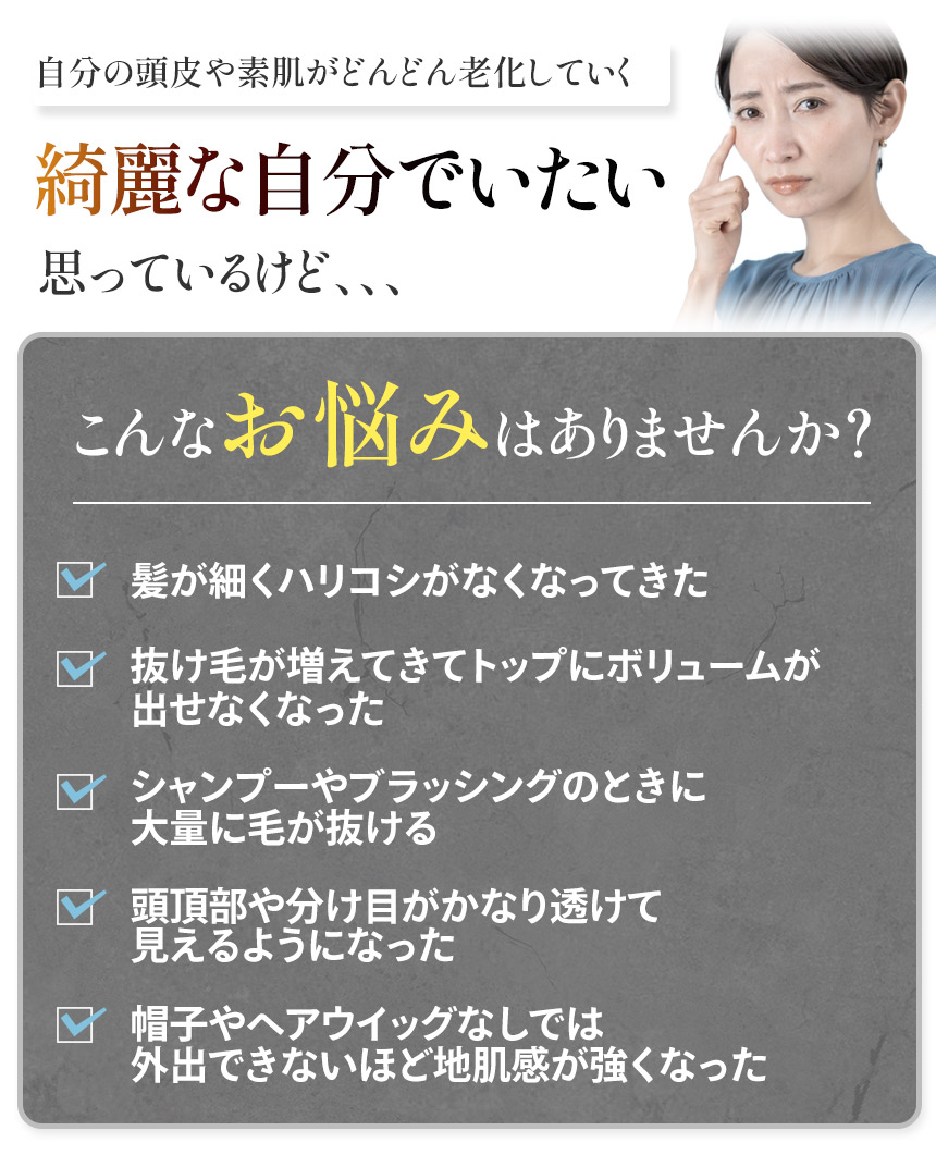 このようなお悩みはありませんか?